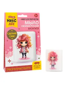 Купить Набор для изготовления мыла. Рукодельное мыло с картинкой "Василиса" — Фото №1