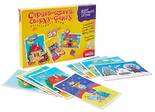 Купить Развивающая игра, Дрофа-Медиа , Мои Первые Игры, Справа-слева. Сверху-снизу — Фото №1