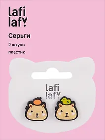 Купить Сережки Капибары мордочки (2шт) (пластик) (12-09165-202405- L1) (Lafilaf) — Фото №1
