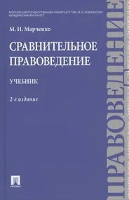 Купить Физическая культура. 3-4 кл. Учебник для общеобразоват. учреждений — Фото №1