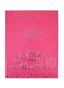 Купить Дневник для младших классов Феникс+, "Серебряные коты" — Фото №1