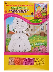 Купить Набор для творчества Рыжий кот Аппликация объемная самоклеящаяся 20*25см Принцесса А-7315 — Фото №1