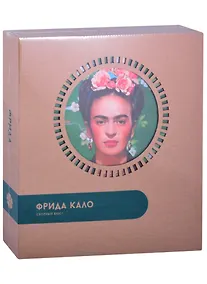 Купить Декоративный бюст - 3D Конструктор из картона «Фрида» — Фото №1