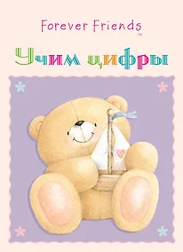 Купить Учим цифры! Набор карточек — Фото №1