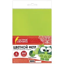 Купить Цветной фетр для творчества, А4, ОСТРОВ СОКРОВИЩ, 5 листов, 5 цветов, толщина 2 мм, оттенки зеленого, 660643 — Фото №1