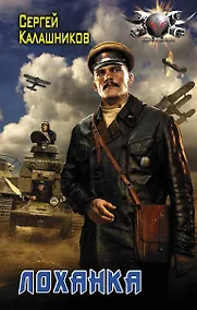 Купить Лоханка — Фото №1