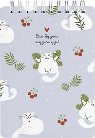 Купить Блокнот А6 100 листов в клетку "Mur-Mur", крылышки, спираль — Фото №1