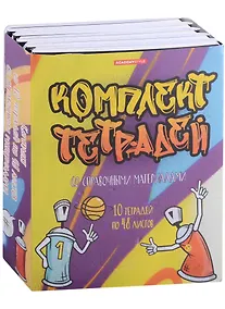 Купить Тетради предметные Academy Style, "Граффити", 48 листов, 10 штук — Фото №1
