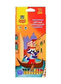 Купить Карандаши цветные Мульти-Пульти, пластиковые 12 цветов с ластиком — Фото №1