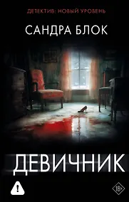 Купить Девичник — Фото №1