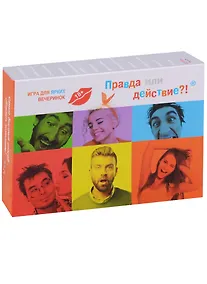 Купить Карточная настольная игра, Хэппибанч Правда или действие090323 — Фото №1