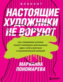 Серия книг Рукоделие: лучшие идеи и мастер-классы | издательство Эксмо-Пресс | Лабиринт