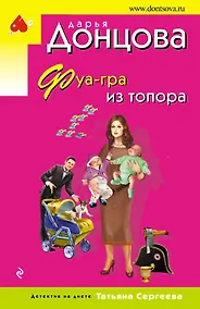 Купить Фуа-гра из топора — Фото №1