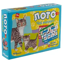 Купить Настольная Игра Step puzzle Чей малыш? — Фото №1