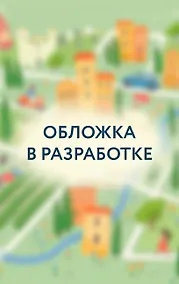 Купить Убийство в ирландской деревушке (#1) — Фото №1