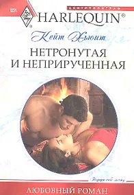 Купить Нетронутая и неприрученная — Фото №1