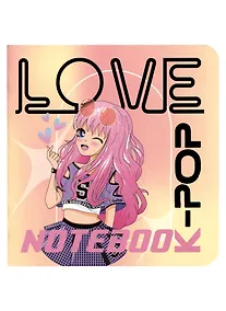 Купить Записная книжка 130*130 32л кл. "K-POP" карт.обл., мат.ламинация, выб.лак — Фото №1