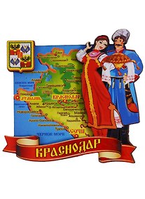 Купить Магнит Краснодар Карта 2 слоя  Хлеб-соль (дерево) (7,5см) — Фото №1