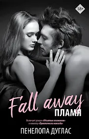 Купить Пламя — Фото №1