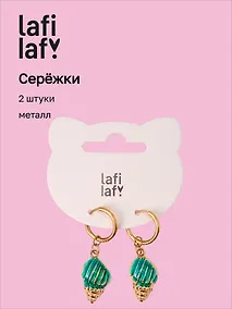 Купить Сережки Ракушка-завиток (2шт) (металл) (12-10192025-D66) (Lafilaf) — Фото №1