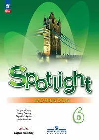 Купить Spotlight. Английский язык. 6 класс. Рабочая тетрадь — Фото №1