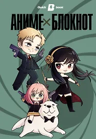 Купить Аниме блокнот — Фото №1