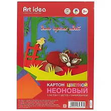 Купить Цветной картон гофрированный, флуоресцентный, 5 цветов, А4 — Фото №1