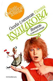 Купить Витязь в овечьей шкуре — Фото №1