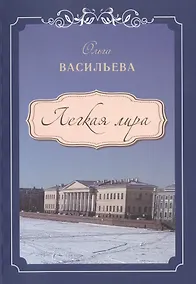 Купить Легкая Лира — Фото №1