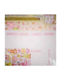 Купить Расписание «Любимая малышка», набор для создания, 29,5 × 29,5 см — Фото №1