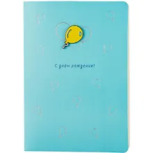 Купить Открытка со значком Шарик С Днем рождения! (15х11) (конверт) (картон, металл) — Фото №1