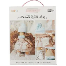 Купить Набор для шитья интерьерная кукла Лола, Арт Узор — Фото №1