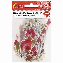 Купить Наклейки для скрапбукинга и декора Розы, ОСТРОВ СОКРОВИЩ 662266 — Фото №1