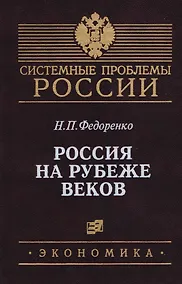 Купить Девелопмент — Фото №1
