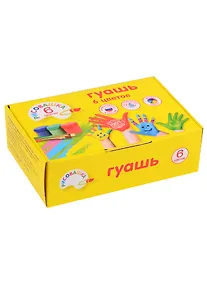 Купить Краски гуашевые "Рисовашка", 6 цветов — Фото №1