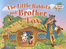 Купить Маленькие крольчата и Братец Лис / Тhe Little Rabbits and Brother Fox. 1 уровень — Фото №1