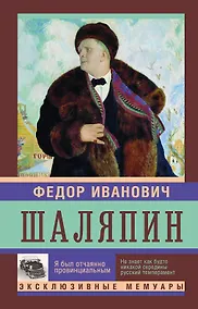 Купить Я был отчаянно провинциален — Фото №1