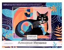 Купить Алмазная мозаика на подрамнике 30*40 см (полная выкладка) "Чёрный кот" — Фото №1