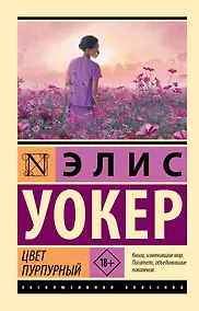 Купить Цвет пурпурный — Фото №1