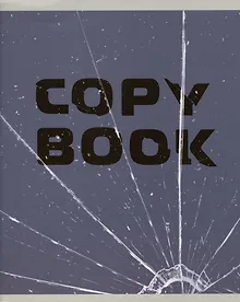 Купить Тетрадь в линейку Listoff, School copybook, 96 листов, в ассортименте — Фото №1
