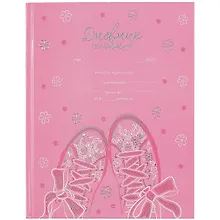 Купить Дневник школьный Феникс+, "Розовые кеды" — Фото №1