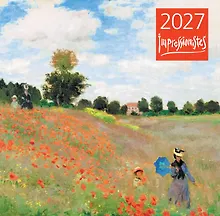 Купить Импрессионисты. Календарь настенный на 2027 год (300х300 мм) — Фото №1