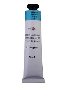 Купить Краска масляная "Студия" 46мл лазурная — Фото №1