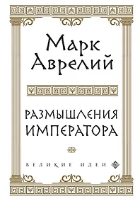 Купить Размышления — Фото №1