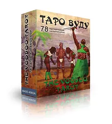 Купить Таро Вуду (78 карт + инструкция) — Фото №1