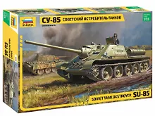 Купить Сборная модель ЗВЕЗДА Советский истребитель танков СУ-85 3690 — Фото №1