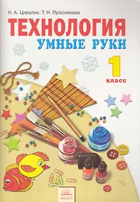 Купить Трафарет Две виньетка (А5) — Фото №1