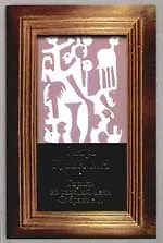 Купить Гарики на каждый день. Собрание II — Фото №1