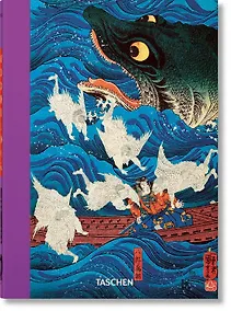 Купить Japanese Woodblock Prints: 40th Anniversary Edition — Фото №1
