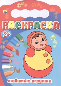 Купить Любимые игрушки — Фото №1